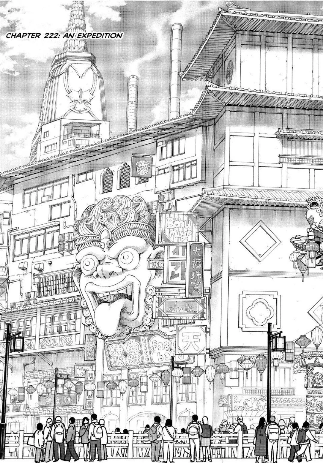 WindBreaker Chapter 222 page 3 - 