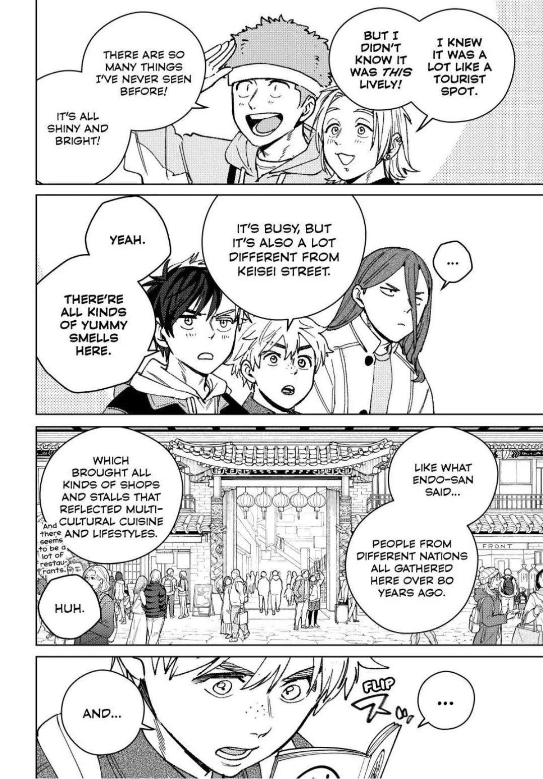 WindBreaker Chapter 222 page 4 - 