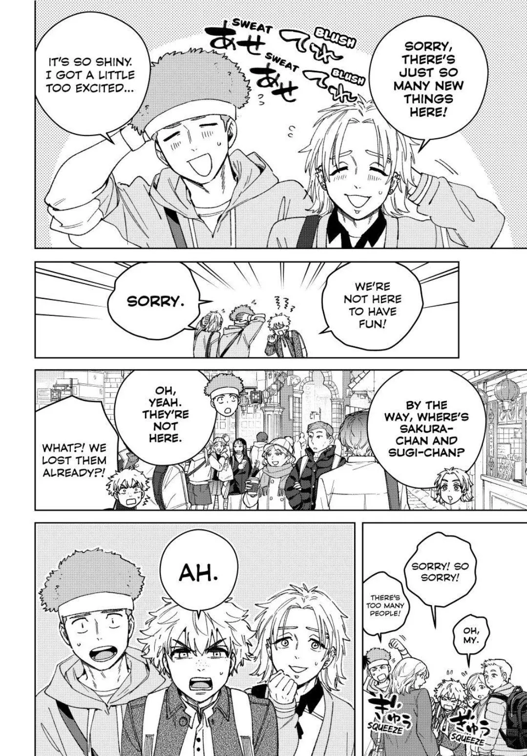 WindBreaker Chapter 222 page 8 - 