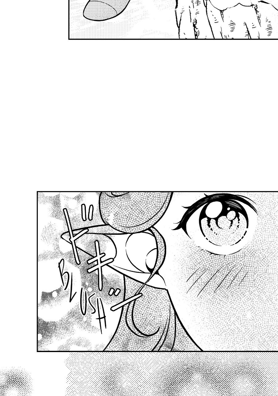 Wings of Starlight Episode 11 page 12 - 