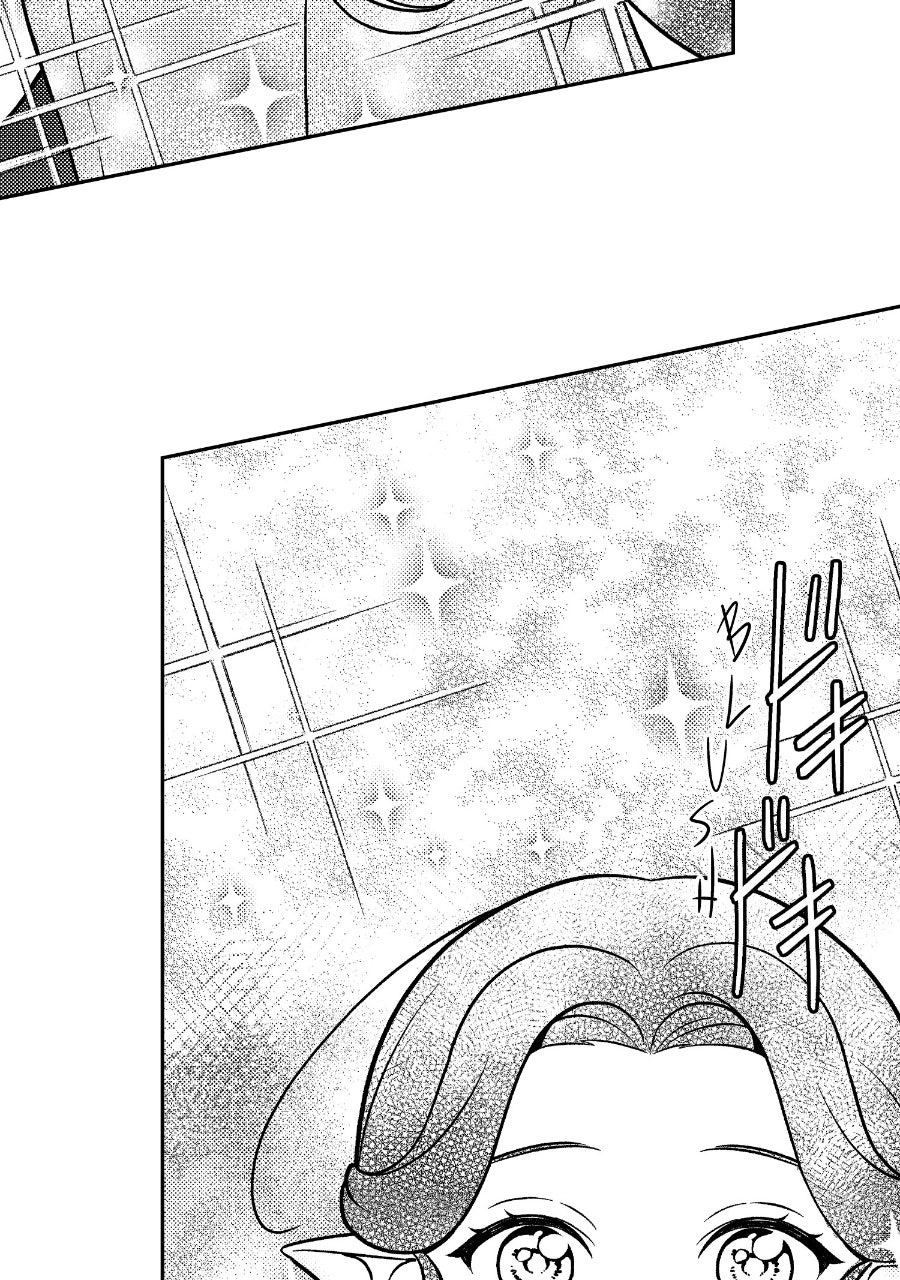 Wings of Starlight Episode 11 page 6 - 