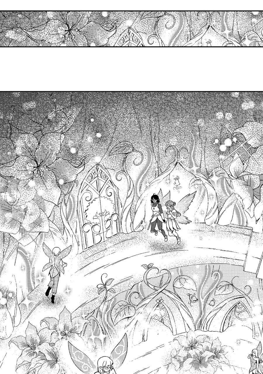 Wings of Starlight Episode 2 page 33 - 
