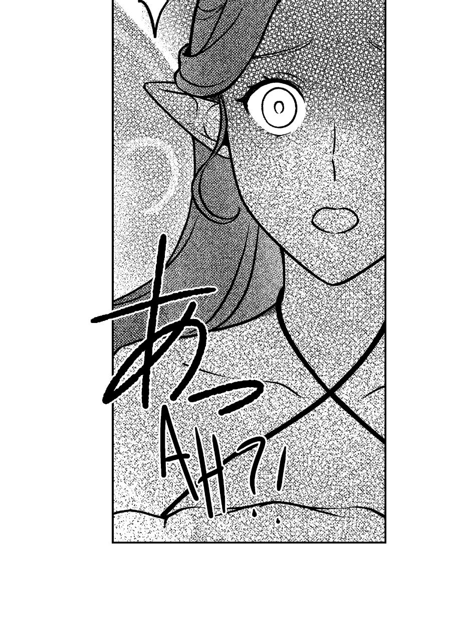 Wings of Starlight Episode 8 page 4 - 