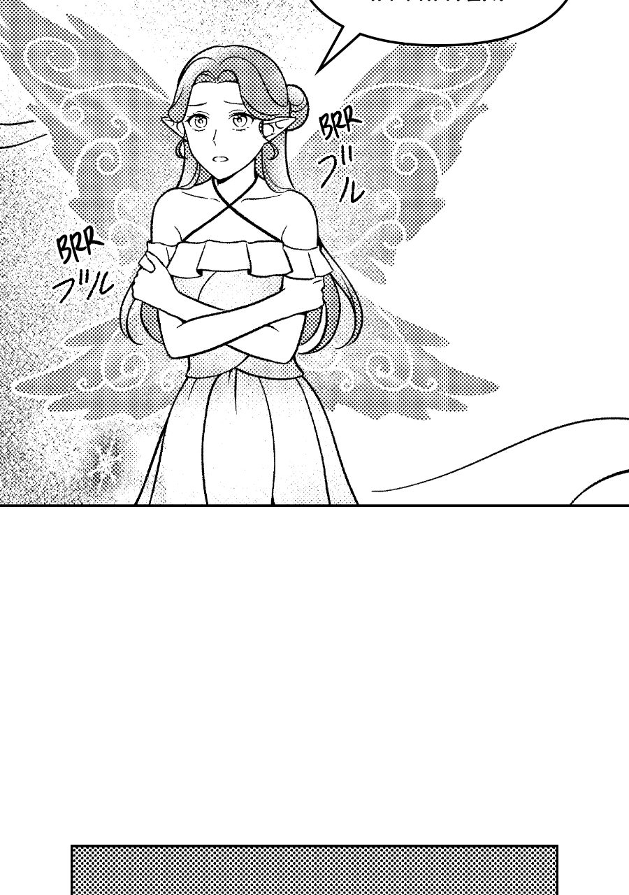 Wings of Starlight Episode 9 page 15 - 