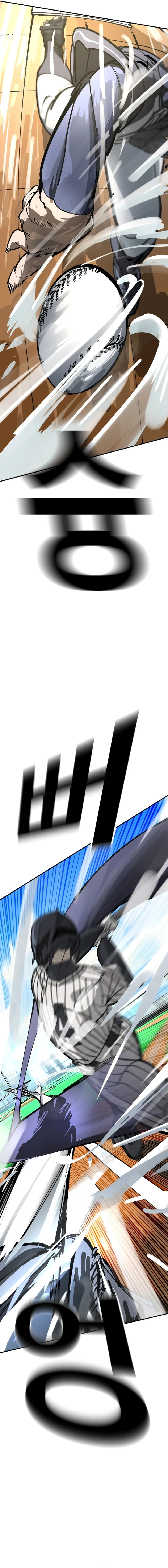 Winning Shot! Chapter 100 page 15 - 