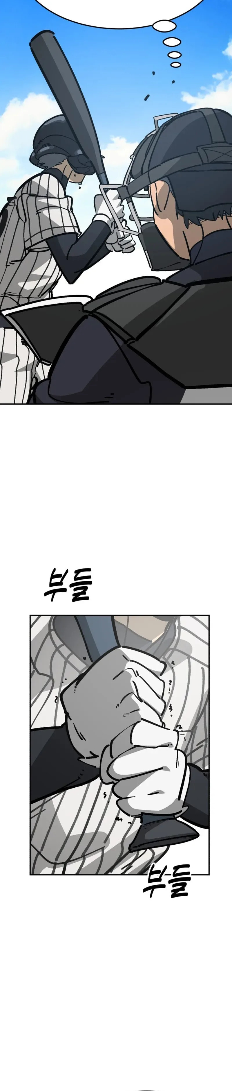 Winning Shot! Chapter 102 page 6 - 