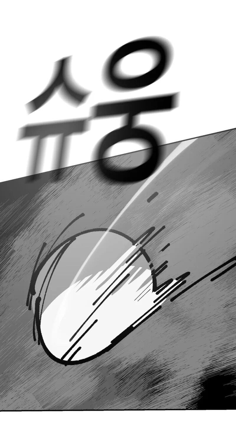 Winning Shot! Chapter 104 page 118 - 