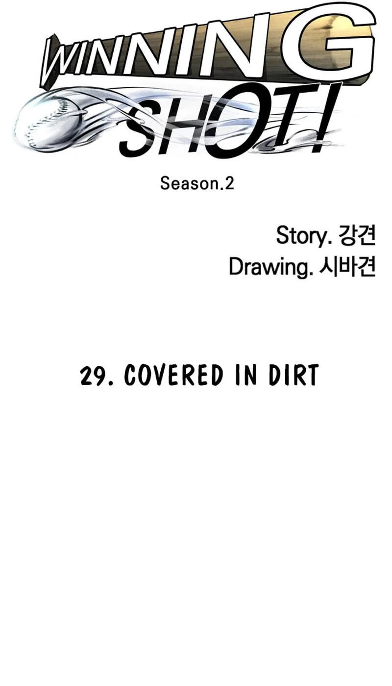 Winning Shot! Chapter 104 page 13 - 