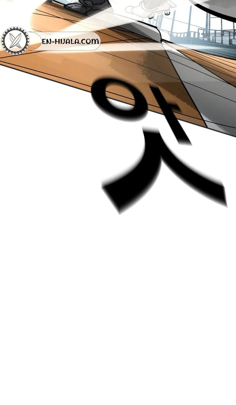 Winning Shot! Chapter 104 page 81 - 