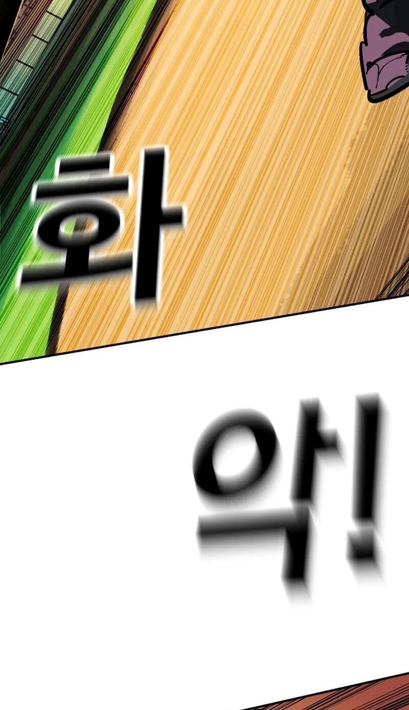 Winning Shot! Chapter 105 page 117 - 