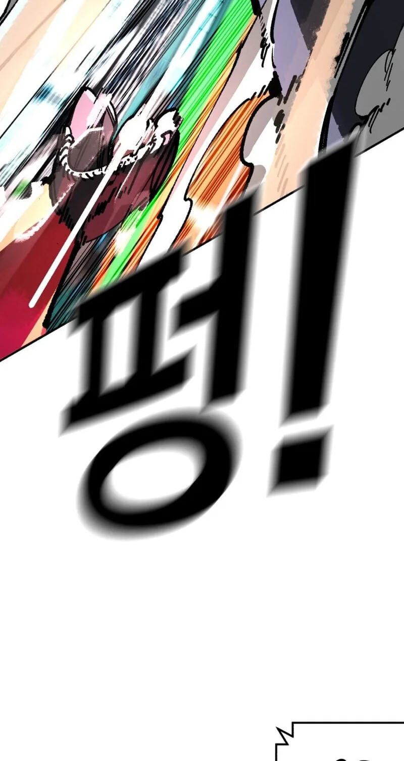 Winning Shot! Chapter 105 page 122 - 
