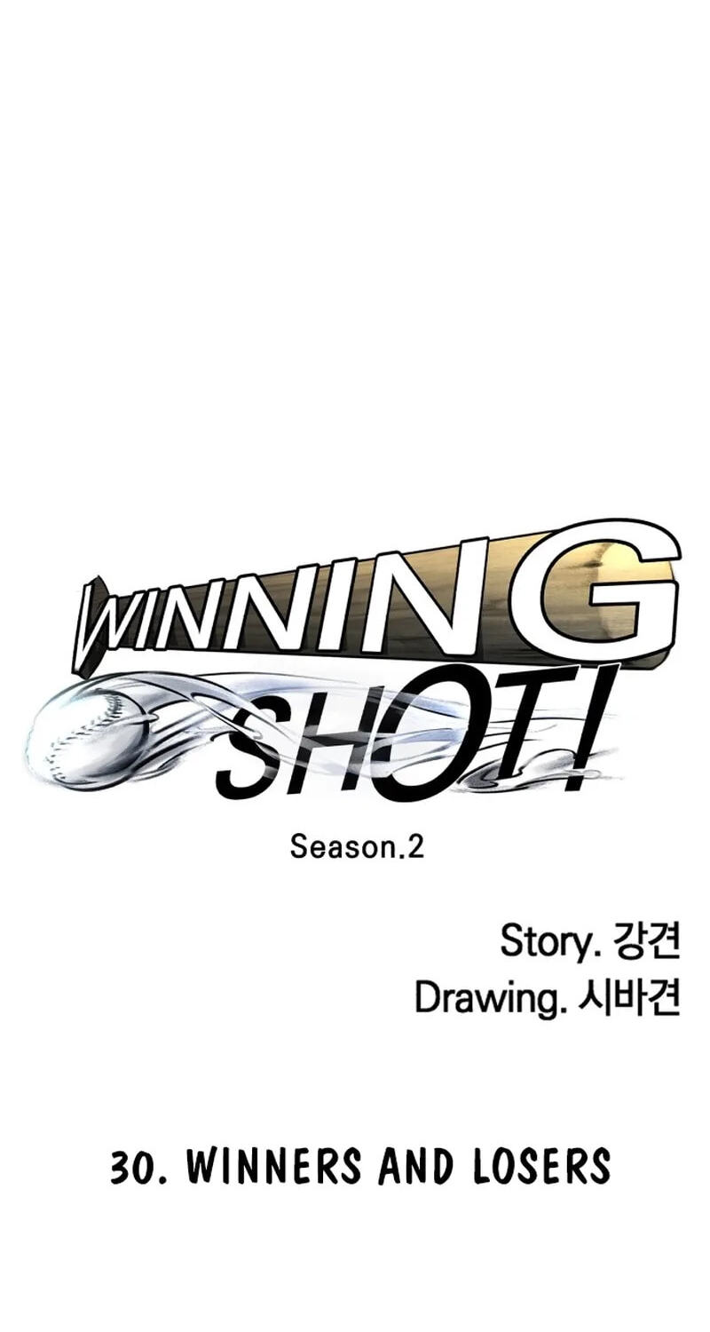 Winning Shot! Chapter 105 page 43 - 