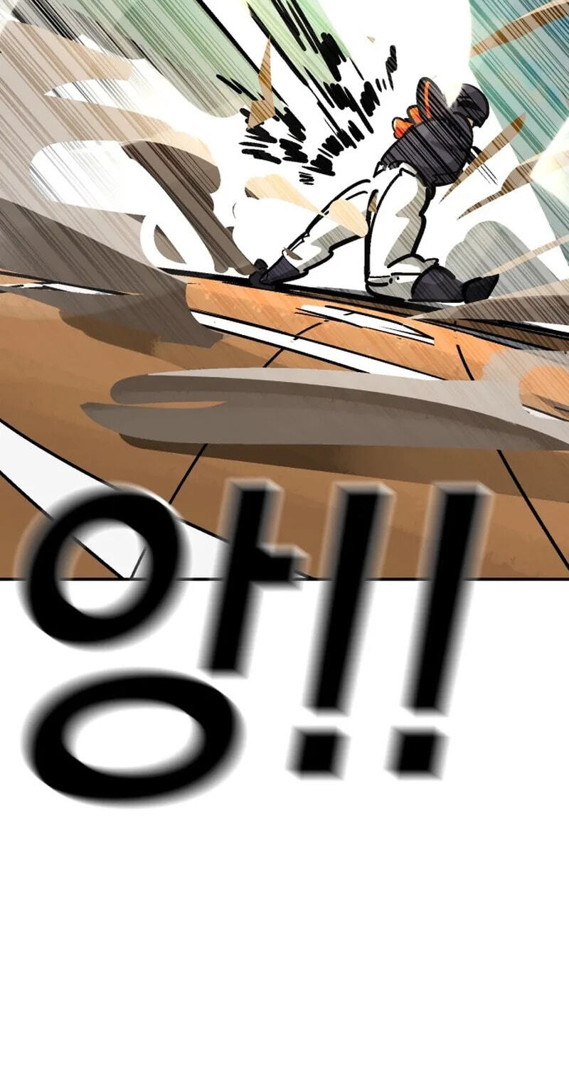 Winning Shot! Chapter 106 page 85 - 