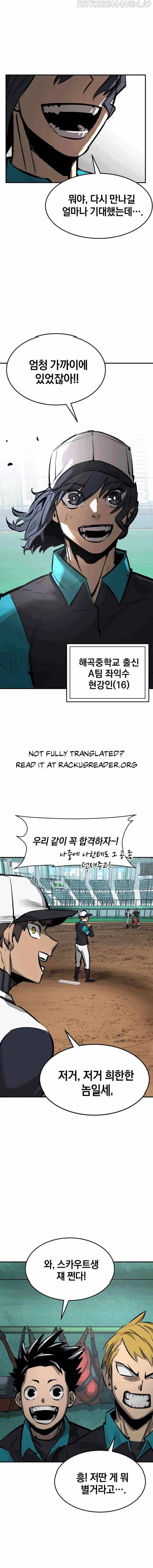 Winning Shot! Chapter 11 page 8 - 