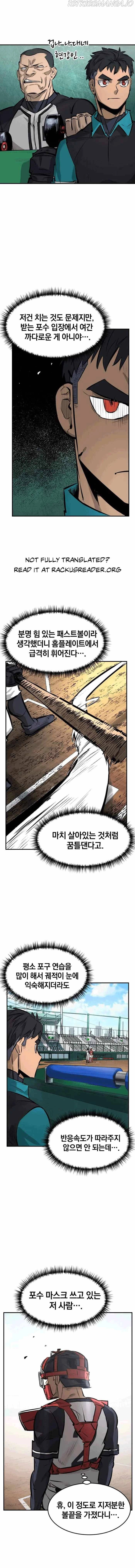 Winning Shot! Chapter 11 page 9 - 