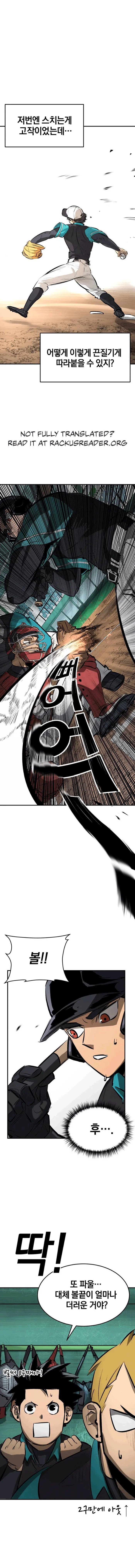 Winning Shot! Chapter 12 page 15 - 
