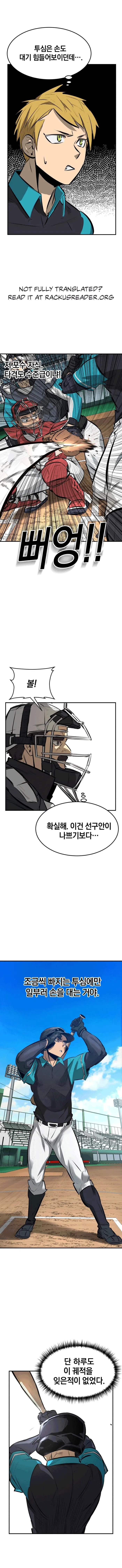 Winning Shot! Chapter 12 page 16 - 