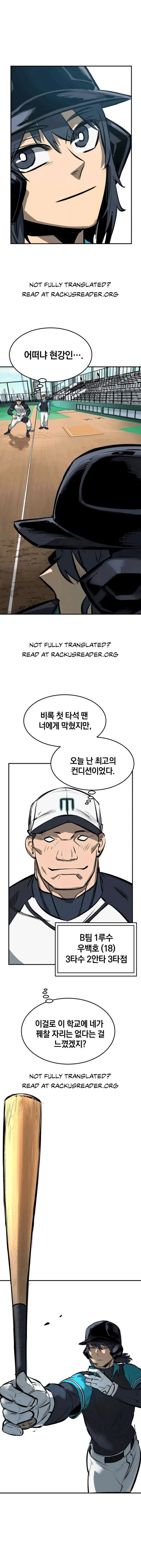 Winning Shot! Chapter 13 page 1 - 
