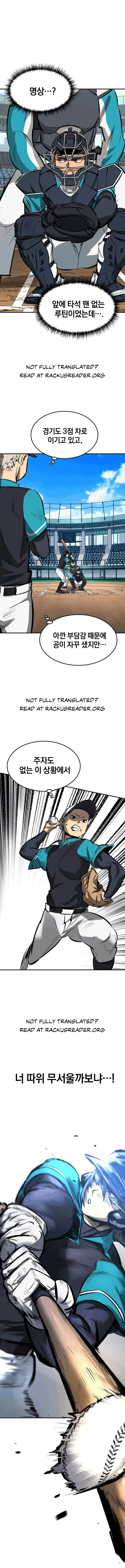 Winning Shot! Chapter 13 page 2 - 