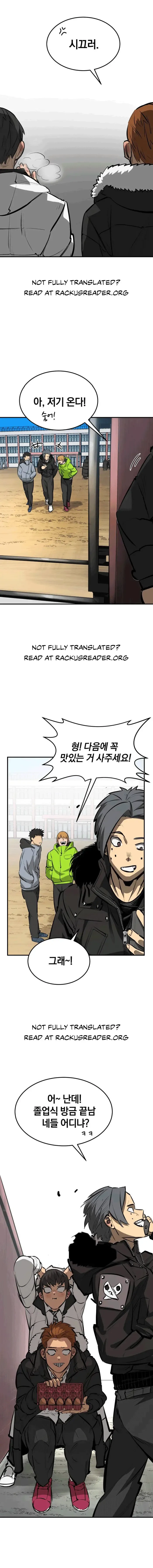 Winning Shot! Chapter 14.5 page 3 - 