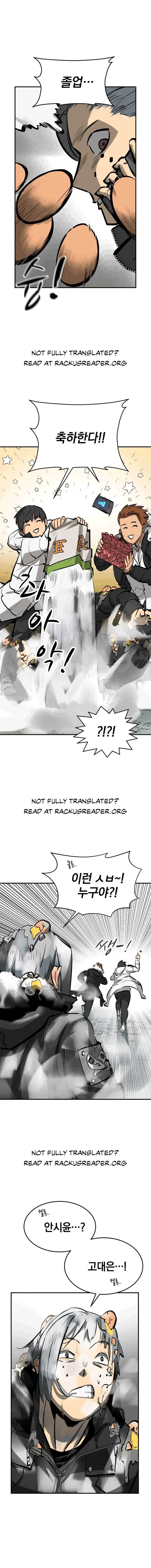 Winning Shot! Chapter 14.5 page 4 - 