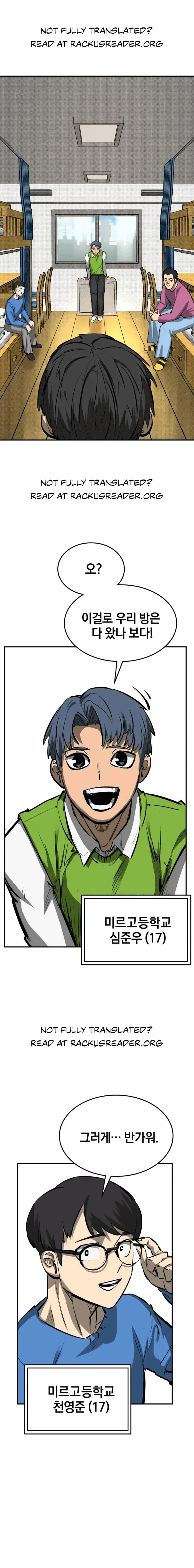 Winning Shot! Chapter 15.5 page 3 - 