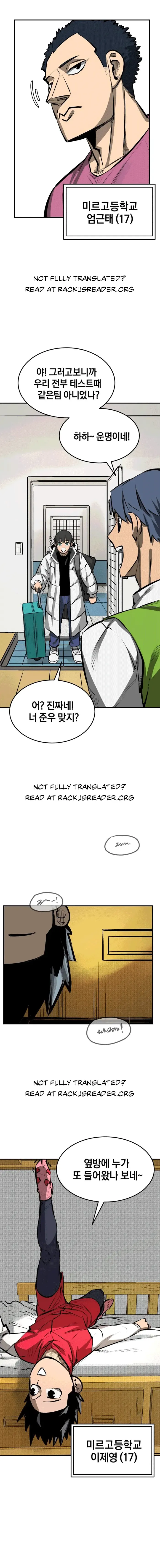 Winning Shot! Chapter 15.5 page 4 - 