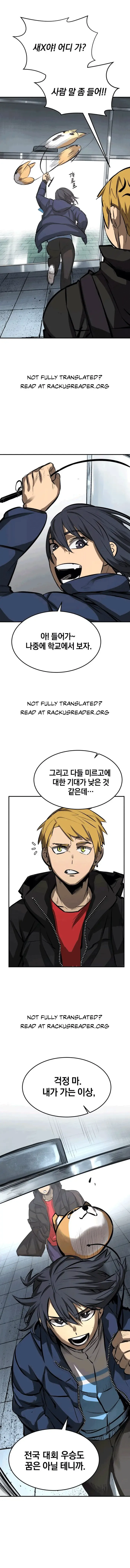 Winning Shot! Chapter 16.1 page 4 - 