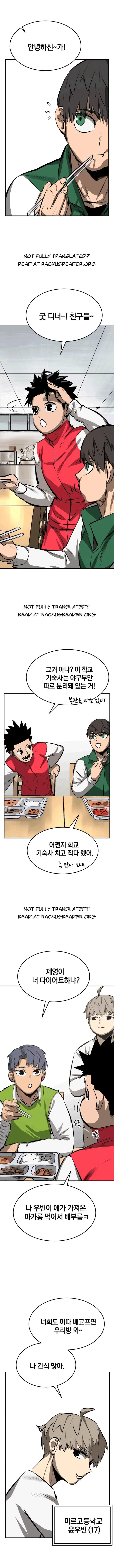 Winning Shot! Chapter 16.2 page 2 - 