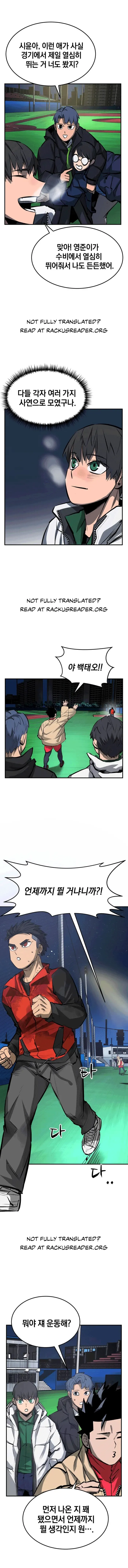 Winning Shot! Chapter 16.3 page 3 - 