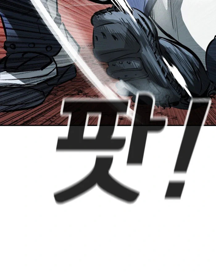 Winning Shot! Chapter 23.5 page 15 - 