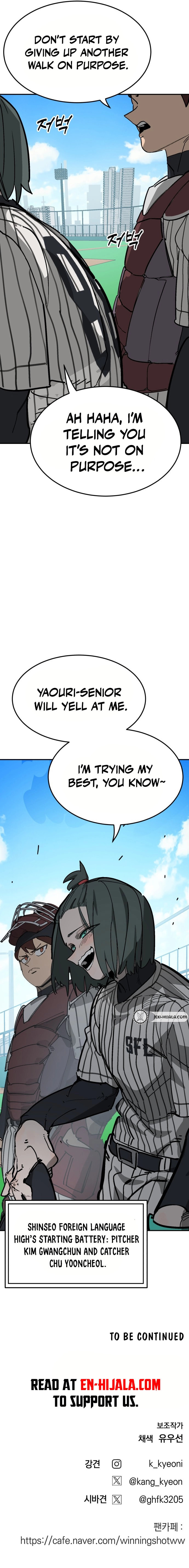 Winning Shot! Chapter 94 page 13 - 
