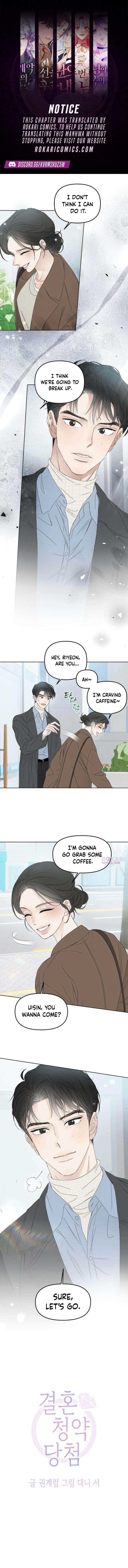 Winning the Marriage Lottery Chapter 3 page 1 - 