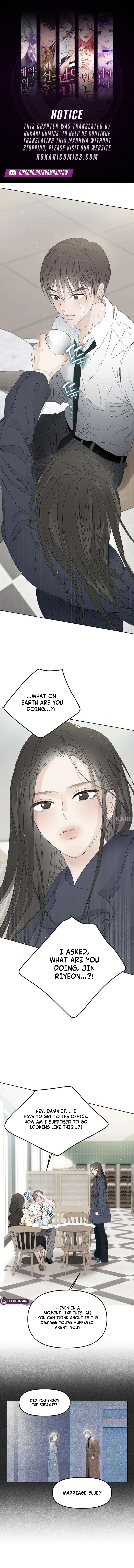 Winning the Marriage Lottery Chapter 6 page 1 - 