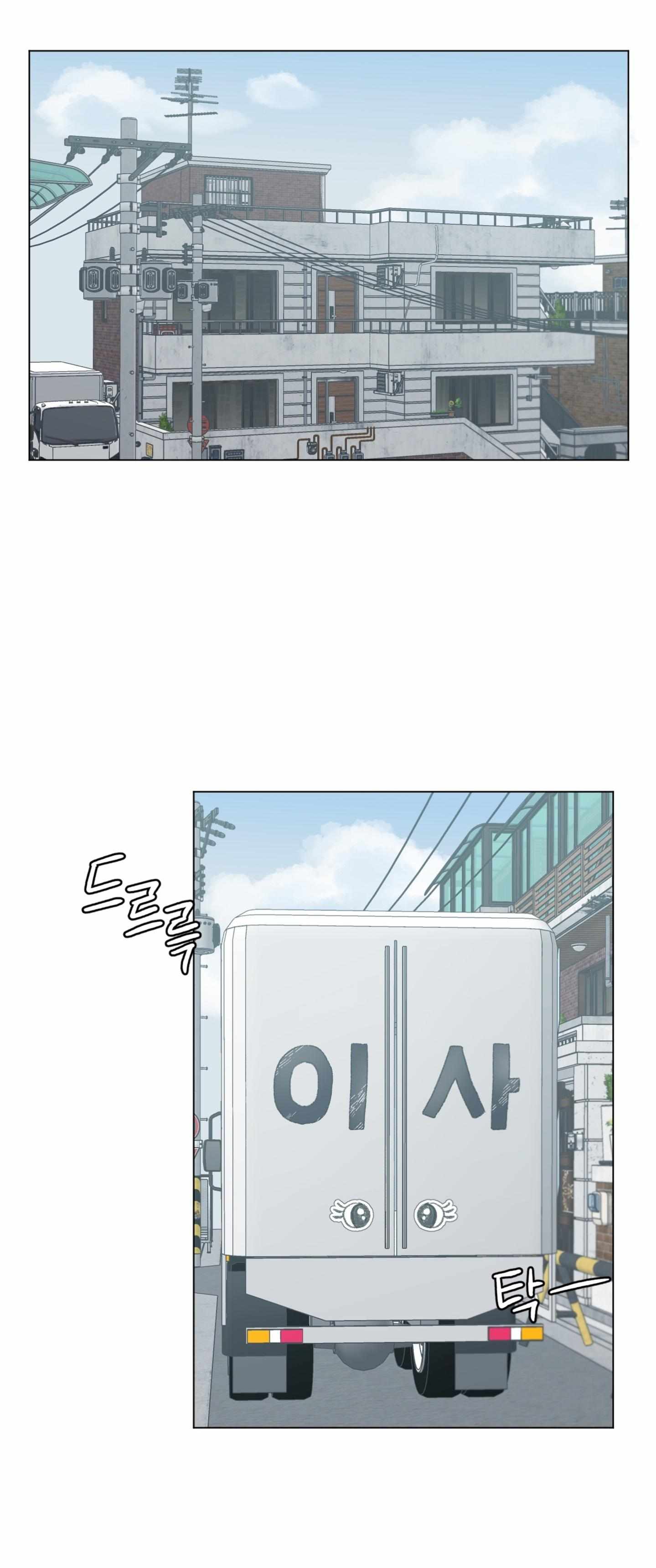 Winsome Oranda Chapter 0 page 2 - 