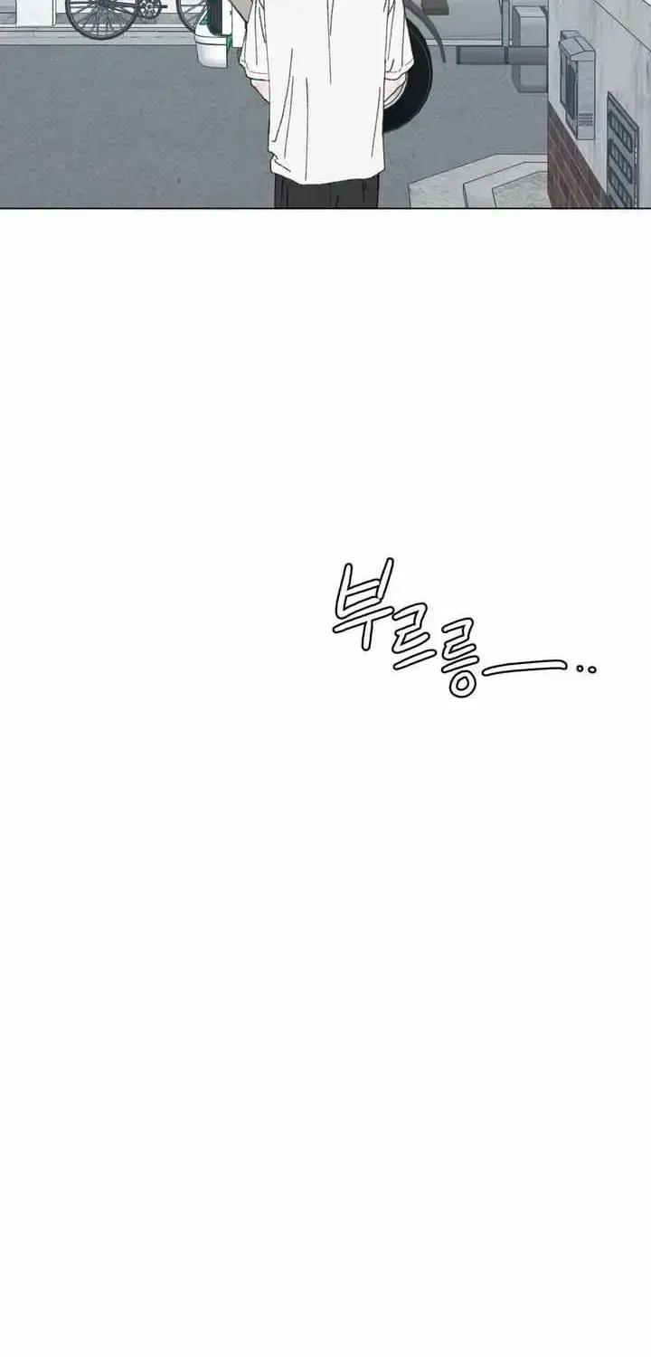 Winsome Oranda Chapter 1.2 page 5 - 