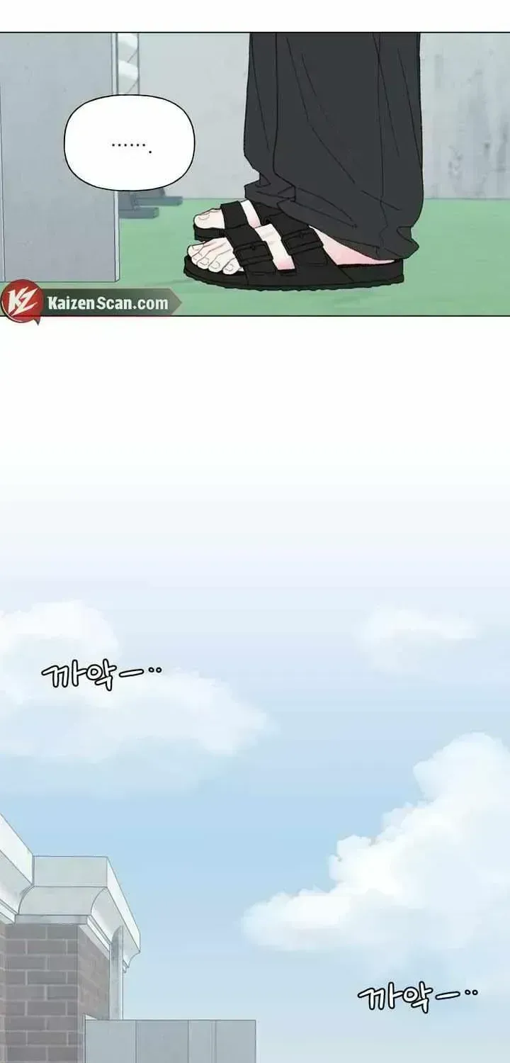 Winsome Oranda Chapter 1.4 page 7 - 