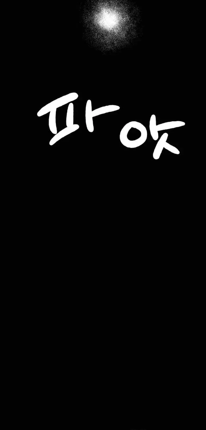 Winsome Oranda Chapter 1.6 page 62 - 