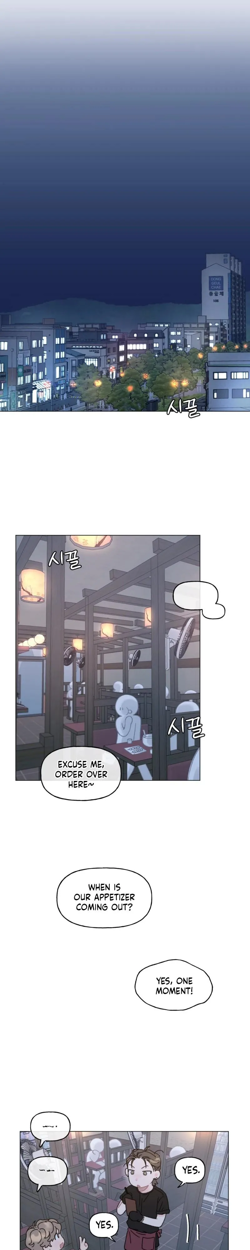 Winsome Oranda Chapter 11 page 8 - 