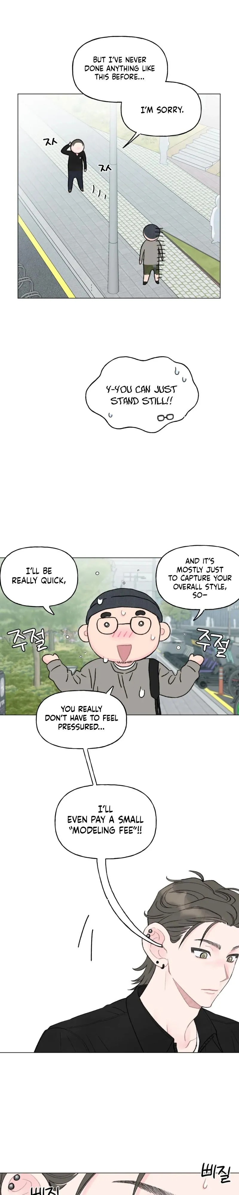 Winsome Oranda Chapter 12 page 15 - 