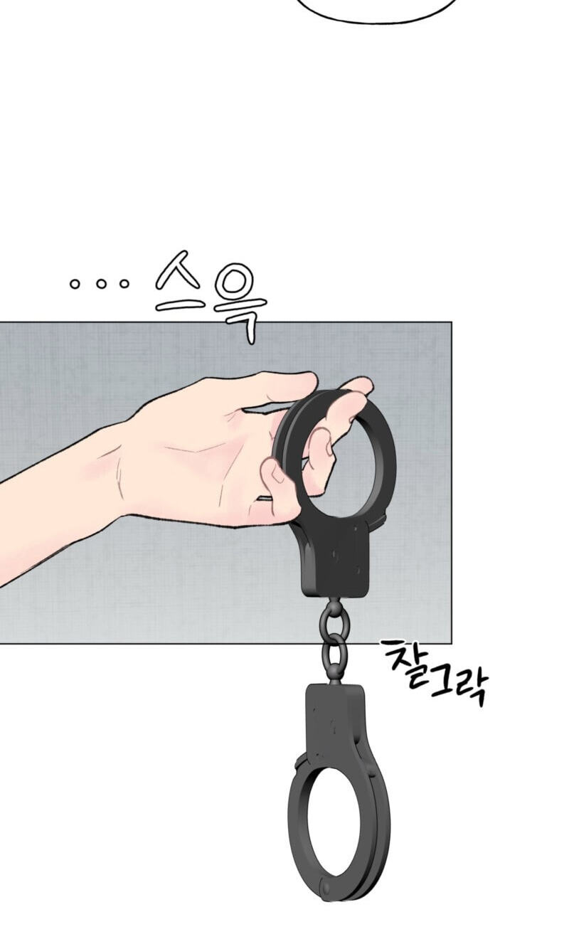 Winsome Oranda Chapter 14 page 17 - 