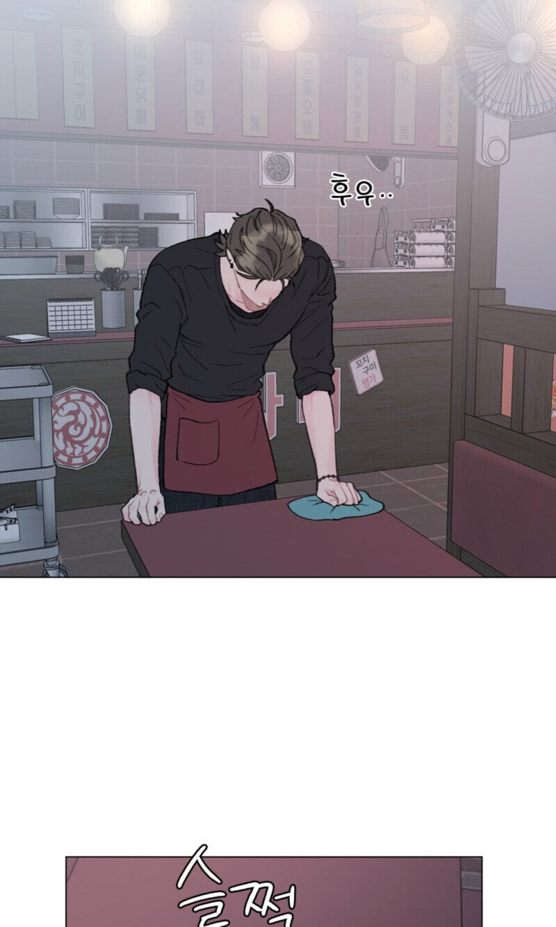 Winsome Oranda Chapter 14 page 4 - 