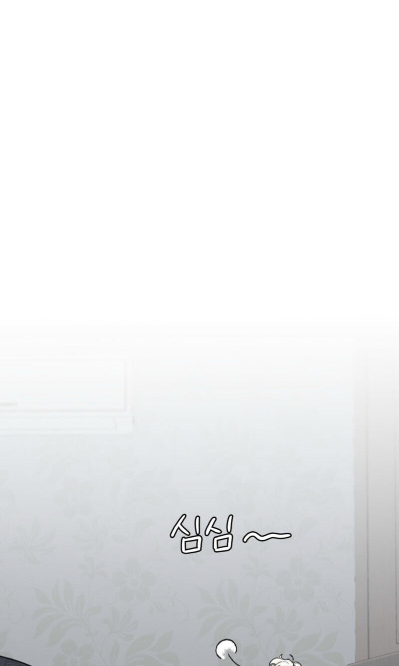 Winsome Oranda Chapter 14 page 40 - 