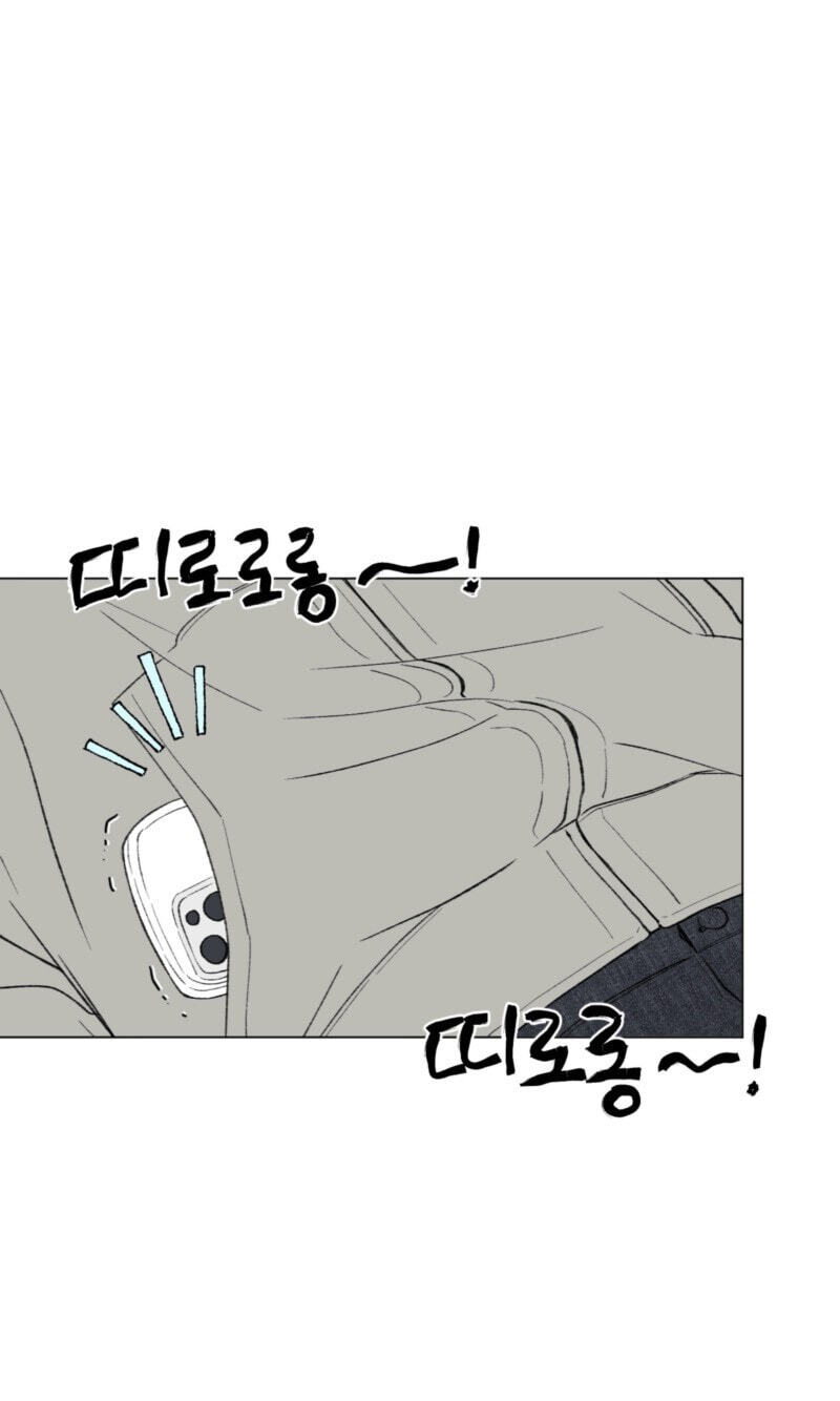 Winsome Oranda Chapter 14 page 46 - 