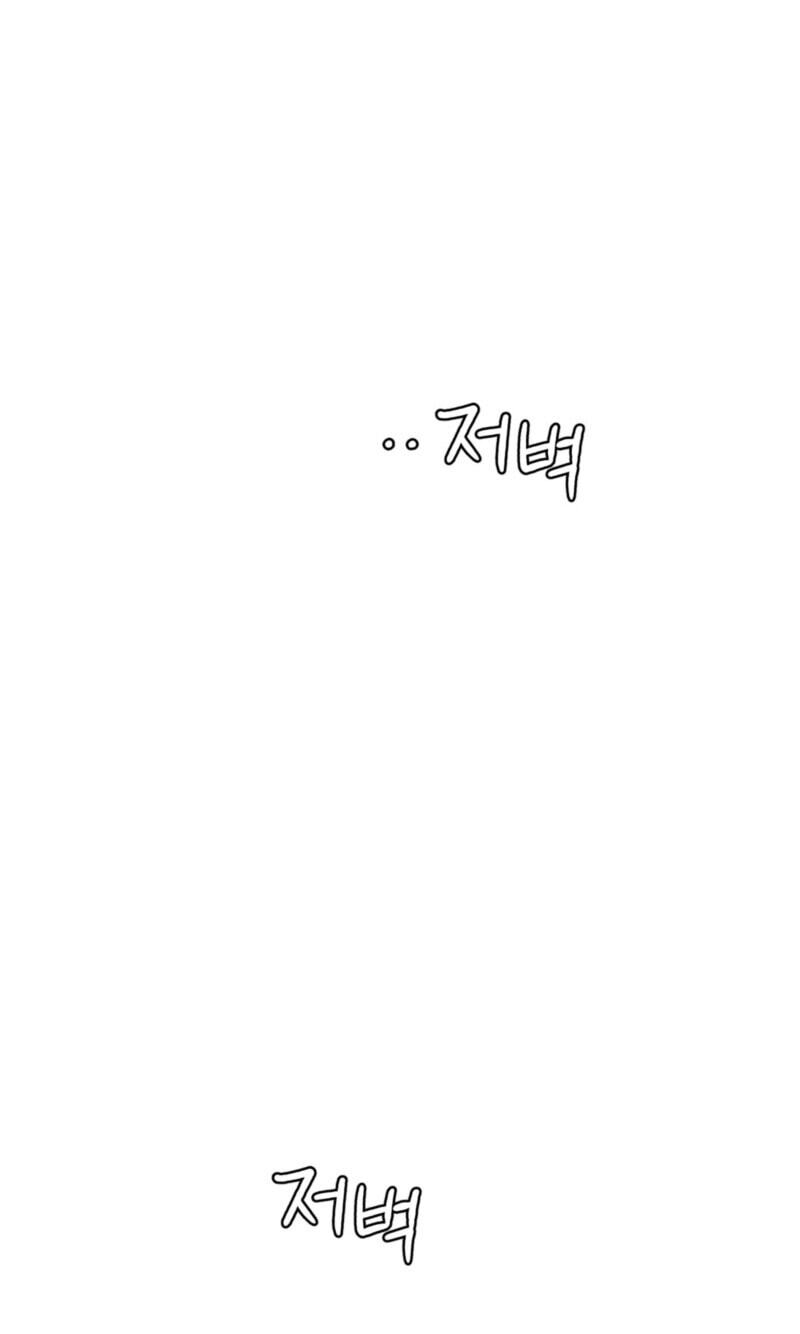 Winsome Oranda Chapter 14 page 64 - 
