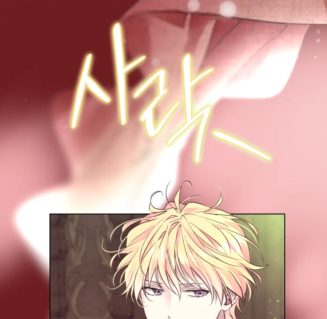 Winterfield Chapter 0 page 17 - 