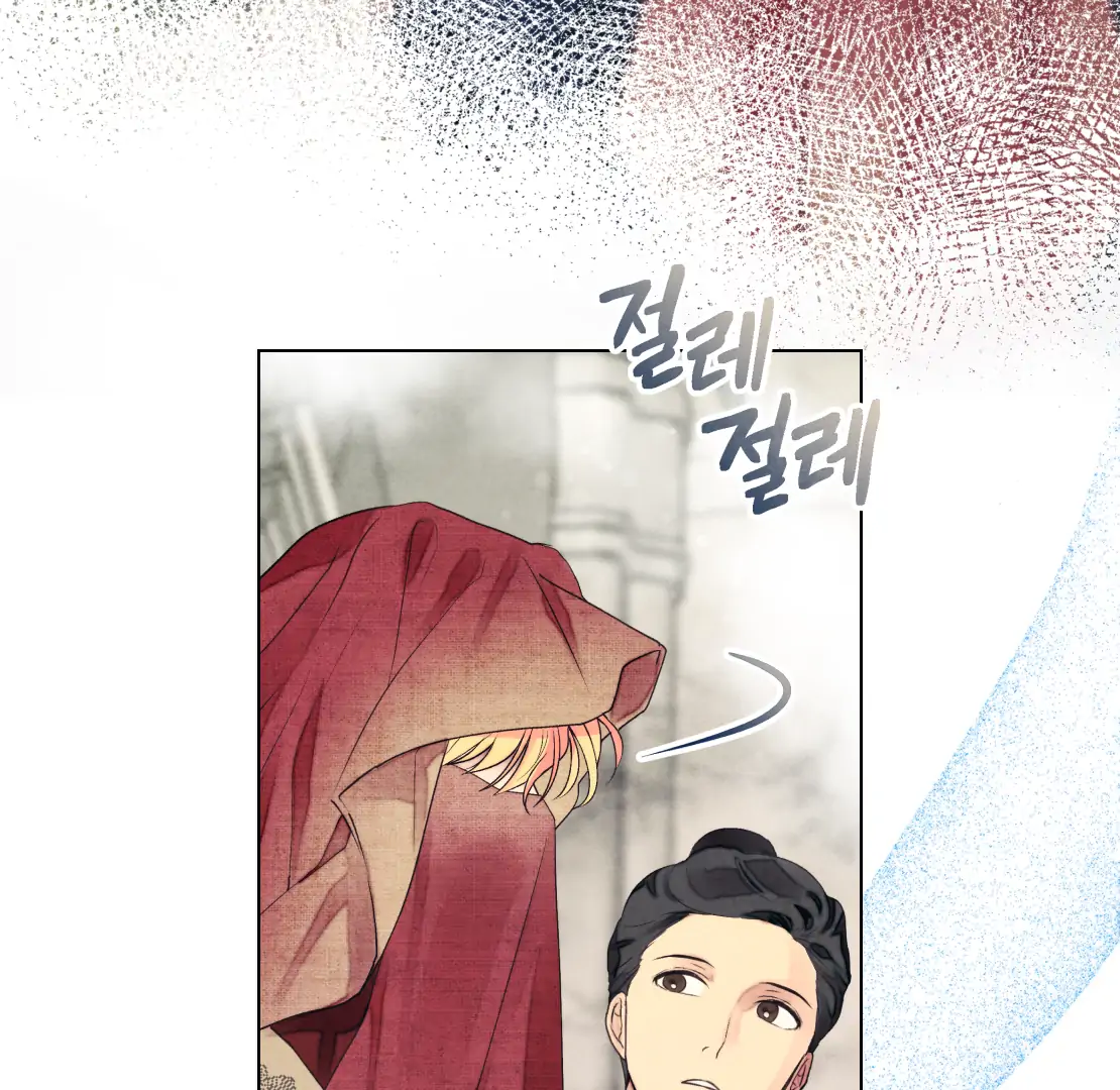 Winterfield Chapter 0 page 7 - 