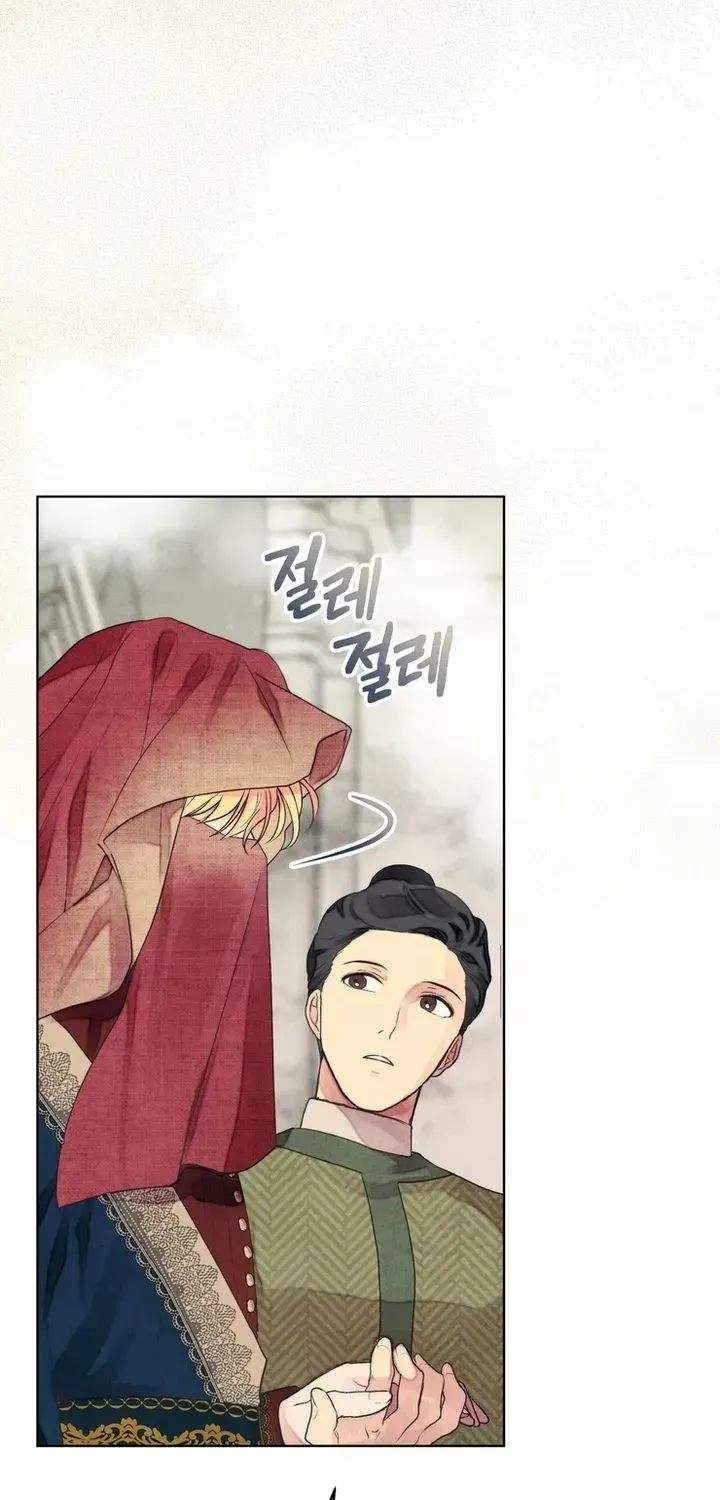 Winterfield Chapter 1.1 page 18 - 