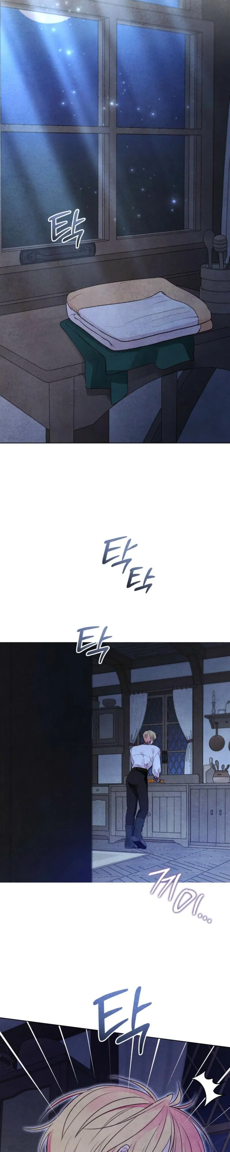 Winterfield Chapter 21 page 17 - 