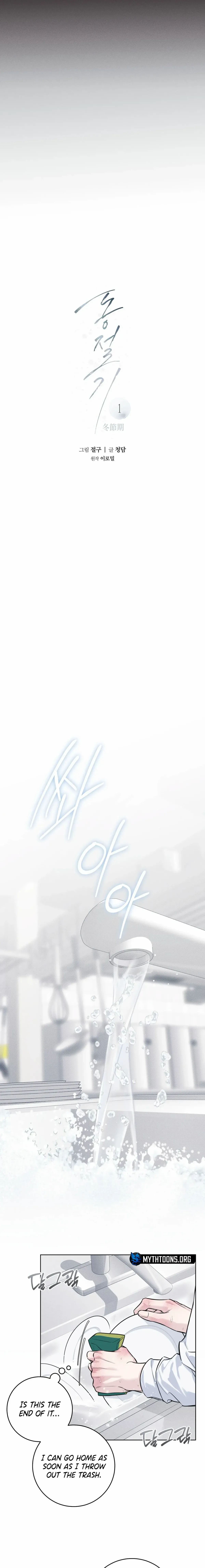 Winter Season Chapter 1 page 9 - 